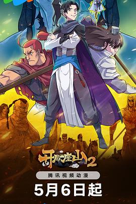 优化学院网站网络环境